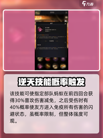 小小蚁国黑军蚁好不好介绍截图3