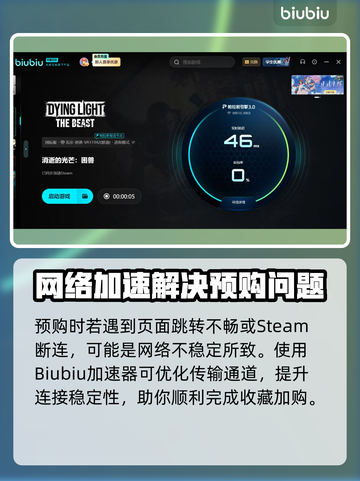 🔥消逝的光芒：困兽英文名曝光！💥  
🎮揭秘Steam上的神秘新作！截图3