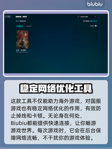 卧龙苍天陨落🔥卡死解决方法大全！💡截图4