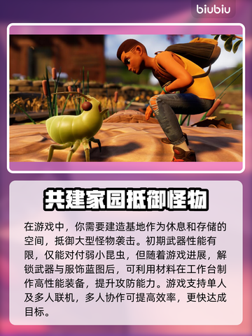 禁闭求生加速器推荐💥游戏流畅不卡顿！截图2