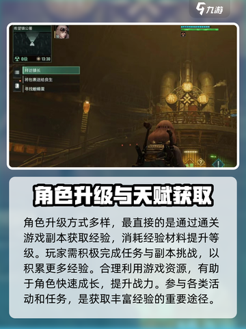 破碎之地游戏技巧大公开！🔥轻松上手，玩转游戏📖截图4