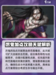 侠客风云传前传幽冥路加点顺序介绍截图3