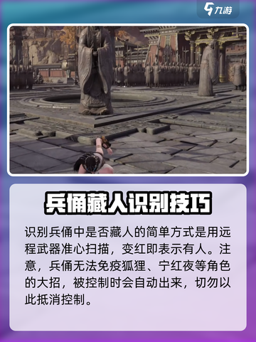 永劫无间手游🔥兵马俑玩法大揭秘！🚀截图5