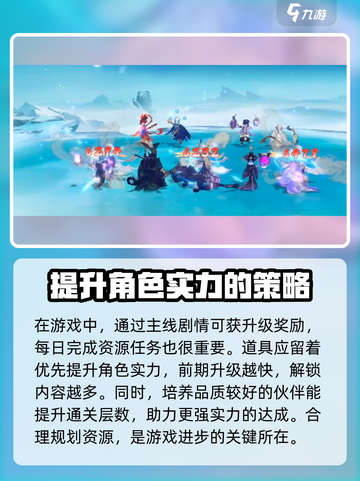 封神幻想世界夺宝奇兵活动怎么玩介绍截图5