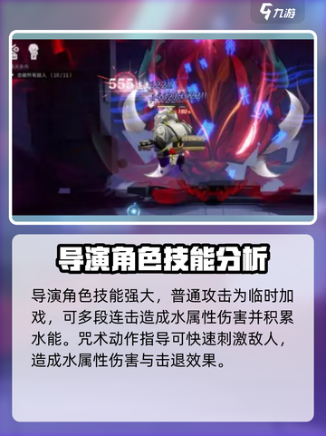 原神：归龙潮导演配音者竟是他！🔥角色技能全揭秘✨截图3