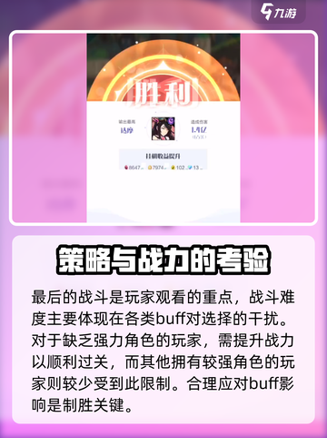 召唤与合成233-50怎么过介绍截图5