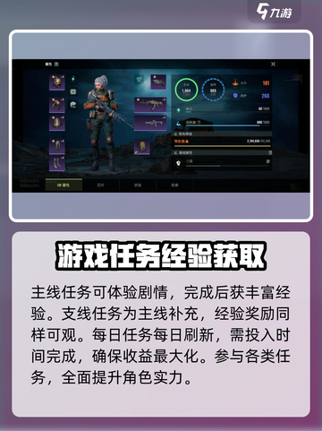 破碎之地🔥快速升级秘籍，等级飙升就靠它！截图3