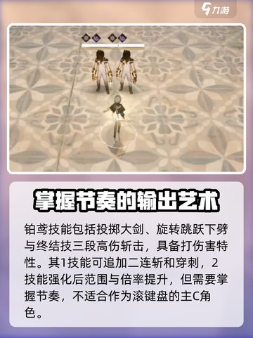 黑色信标配队推荐｜原神💥阵容怎么组🔥截图3