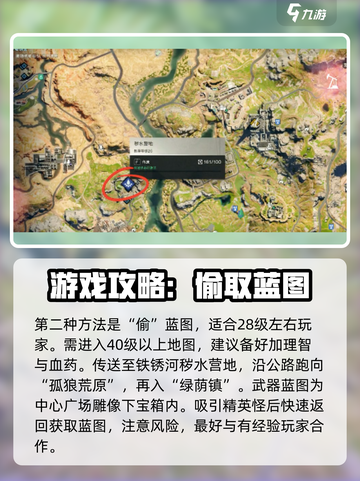 七日世界反曲弩怎么获得介绍截图4