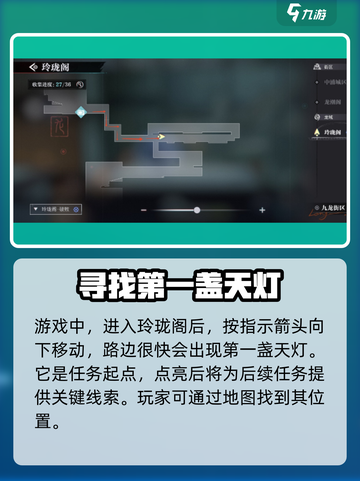 原神⚡归龙潮明灯缀天！三大天灯位置全揭秘！🔥截图2