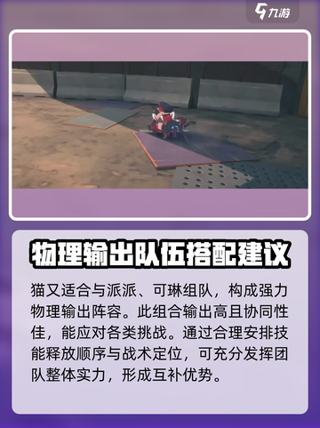 绝区零猫娘🔥超详细角色介绍来啦！🎮截图4