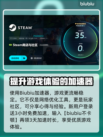 至暗时刻🔥闪退解决+最佳加速器推荐🚀截图4