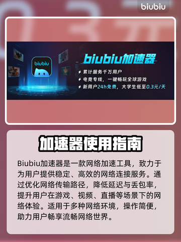 🎮猎天使魔女卡顿？一招解决掉帧难题！截图2