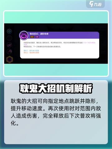 宝可梦大集结耿鬼技能是什么介绍截图5