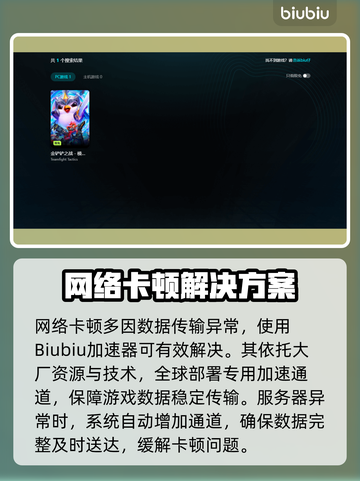 🎮金铲铲太卡？一招解决丝滑操作！截图5
