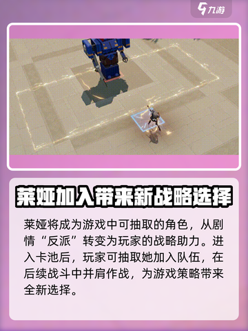 少女前线2莱娅介绍介绍截图6