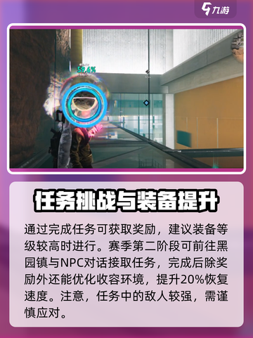 七日世界迷你奇点如何获取介绍截图4