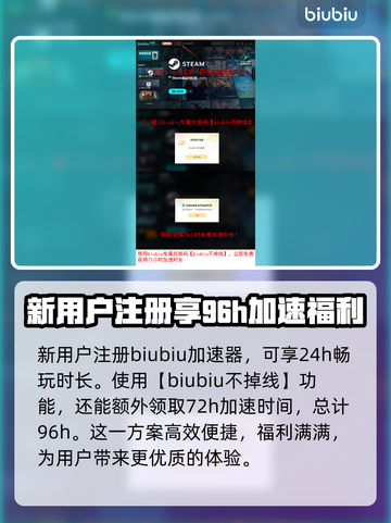 战锤40K星际战士下载慢？⚡加速方法来了！🔥截图5