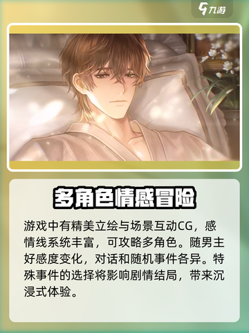 雨夜测试🔥米修斯之印：细节全揭秘！🎮截图4