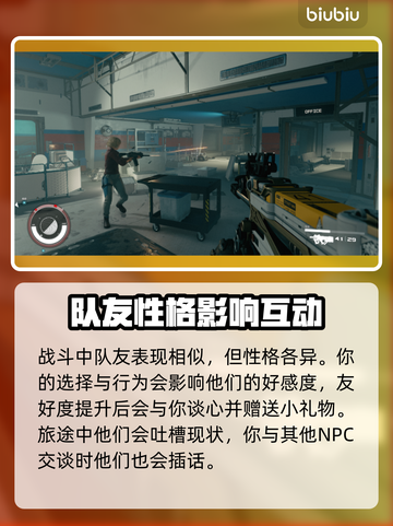 星空能带几个同伴？携带上限大揭秘！🚀✨截图3