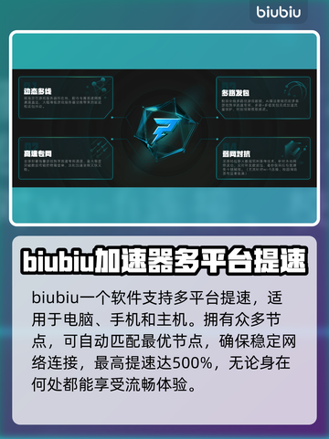 彩虹六号🔥加速器推荐，玩这款游戏必备！🚀截图3