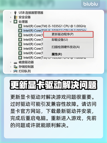 暗黑破坏神3黑屏闪退？这样解决立马流畅🔥🎮截图3