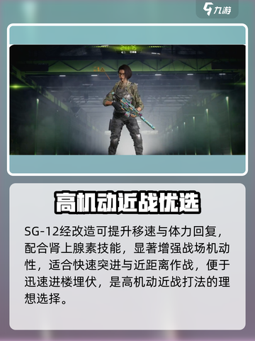 萤火突击🔥钢枪神搭配曝光！💥截图4