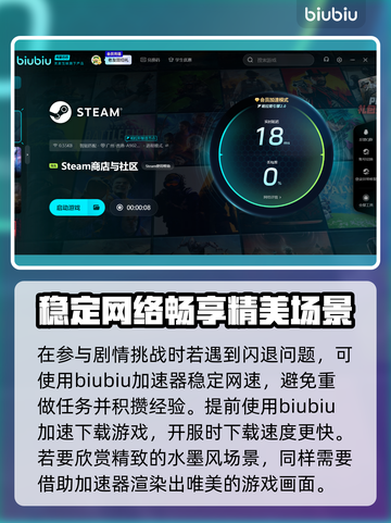 愚灵游戏加速器哪个更好？玩游戏不卡顿的秘密在这里👇🎮截图4