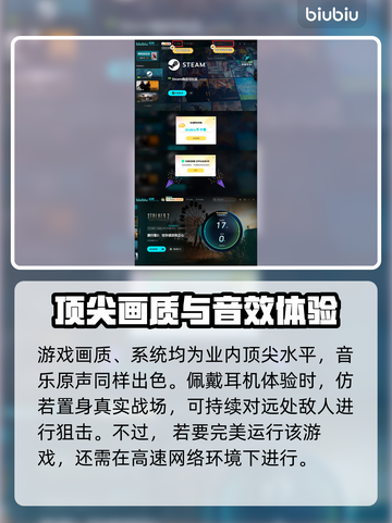 潜行者2下载安装教程🌟游戏党必看！🎉截图4