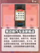 抓大鹅怎么颠锅的攻略介绍截图3