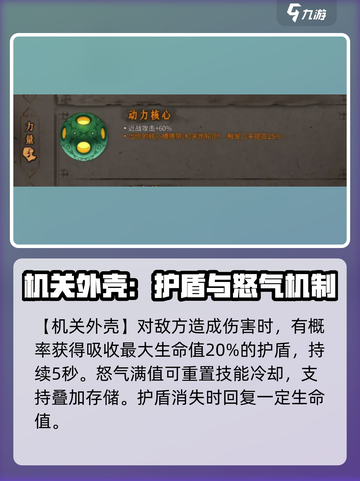 暖雪手游万剑圣物搭配攻略介绍截图3