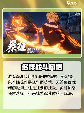 晶核coa测试服资格获取方法有哪些介绍截图4