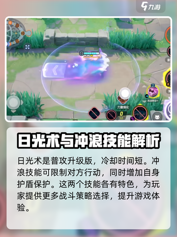 宝可梦大集结梦幻对战🔥超强攻略来了！✨截图3