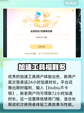 APEX加速器选哪个🔥专业游戏加速工具推荐🎮截图4