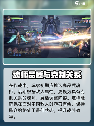 斗罗大陆：尘心连击流🔥超强搭配秘籍🎉截图4