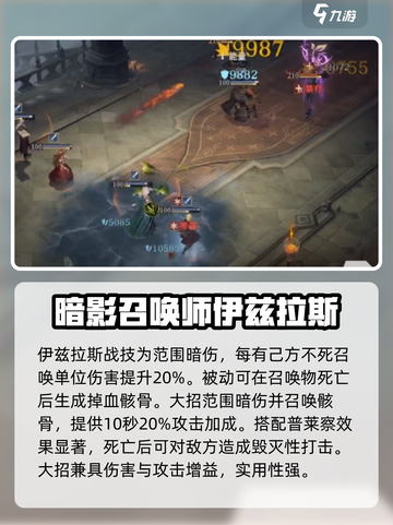 龙息神寂黑龙怎么样介绍截图5