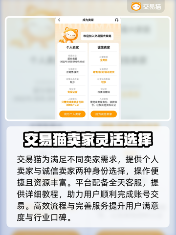 🎮王者荣耀V10号交易攻略！10元起？速看！截图4