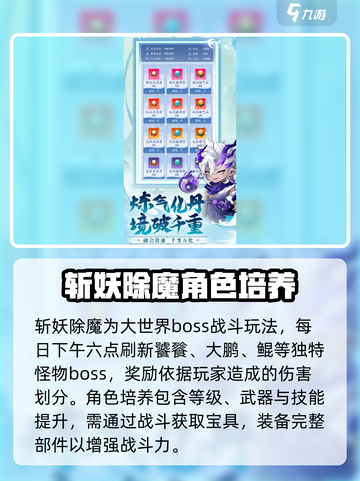 开门就是仙侠世界玩法是什么介绍截图4