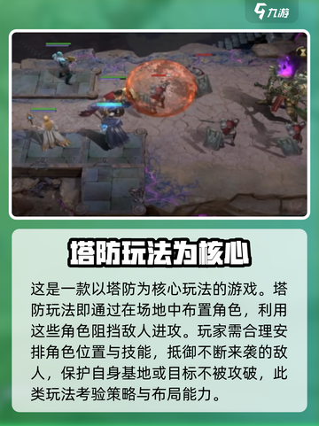潮汐守望者🎮超全玩法攻略，新手必看！截图2