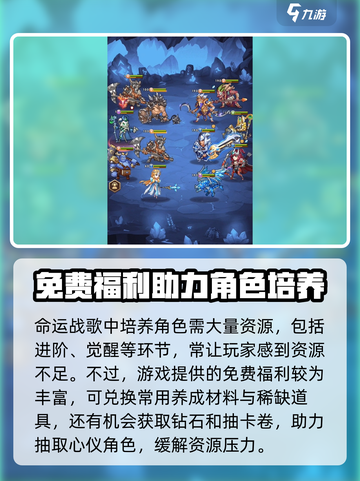 命运战歌兑换码汇总介绍截图2