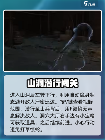 燕云十六州🔥超全川药典获取攻略✨截图3