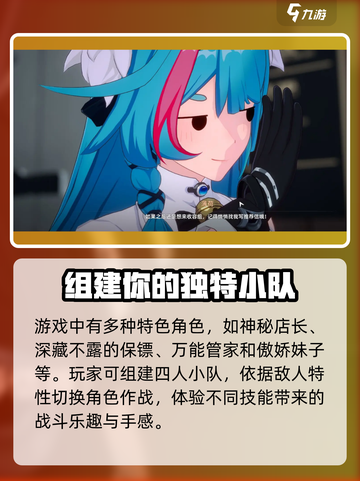 异环测试资格怎么获得介绍截图3