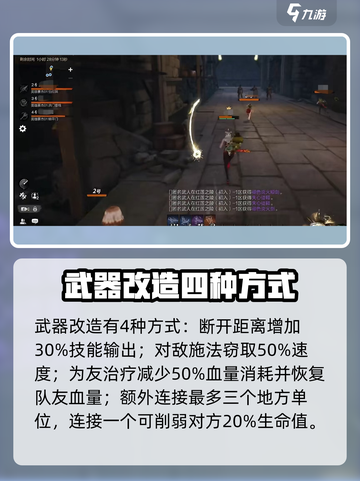 英勇之地噬魂蛇杖技能有哪些介绍截图4