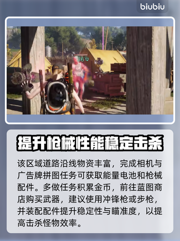 七日世界🔥新手必看！极速开荒技巧💎截图6