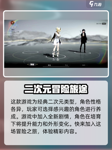 来自星尘🔥内测时间曝光，玩家必看！🎮截图4