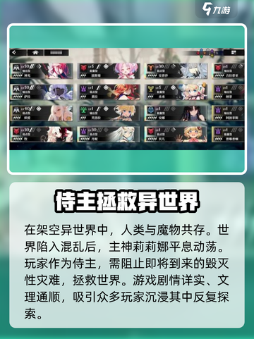 千年之旅手游🔥超燃评测，不玩你亏大了！截图2