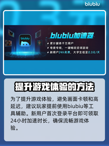 沙丘觉醒🔥阵营全介绍，游戏党必看！🎮截图5
