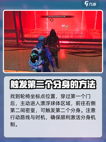 七日世界克莱恩的本体在哪介绍截图3