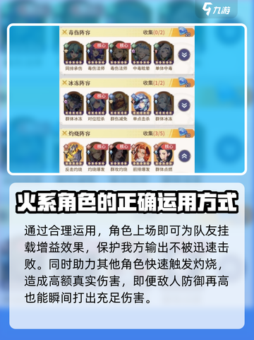 永夜降临！复苏雷迪克🔥超强攻略💡截图5