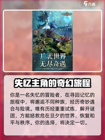龙息神寂是什么类型游戏介绍截图3